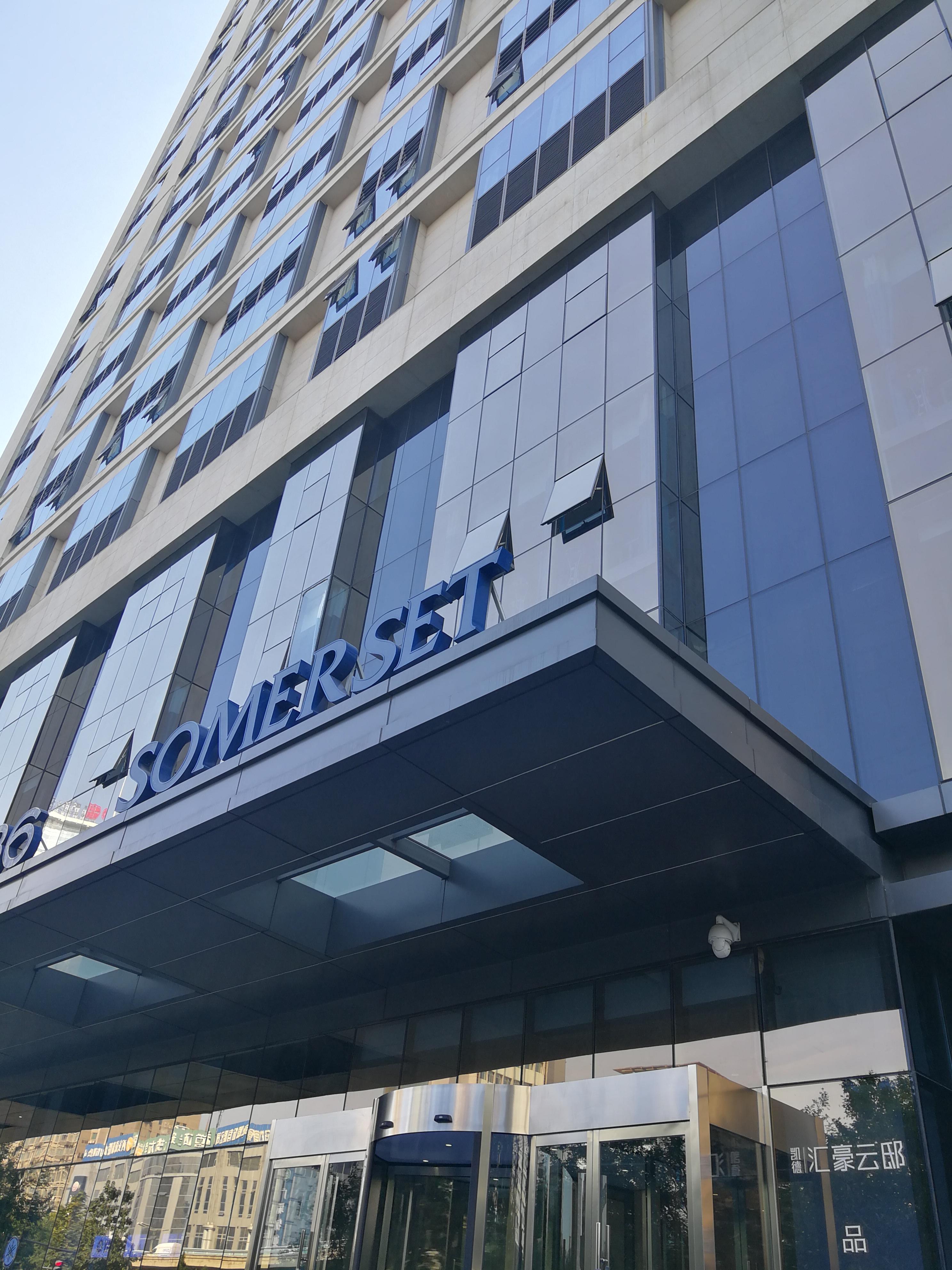 西安盛捷新地城服务公寓式酒店 外观 照片